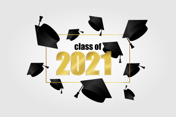 毕业典礼2021