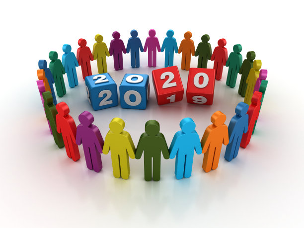 2020启动大会