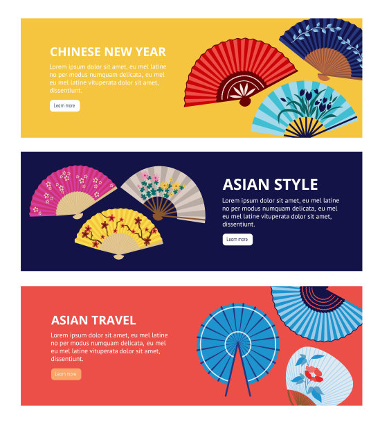 中式优雅女性插画海报