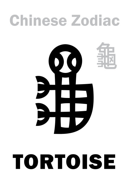 汉字中logo