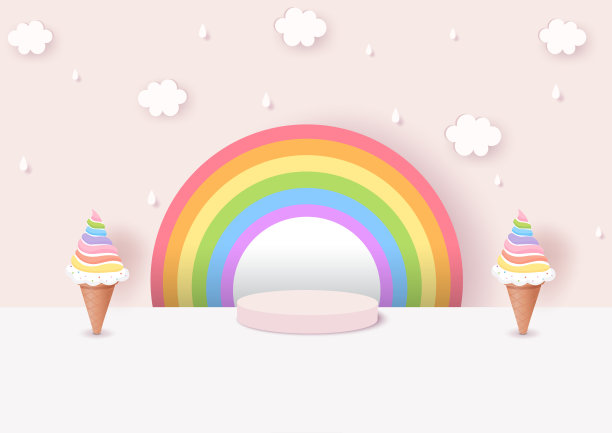 可爱卡通冰淇淋插画