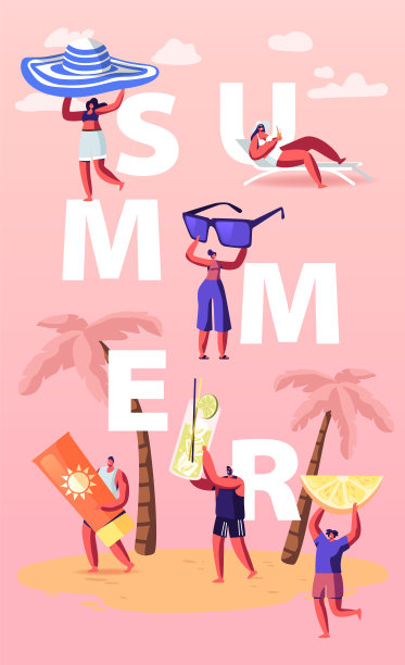 夏天体验海报