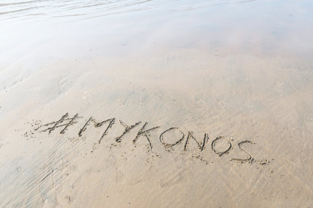 mikonos