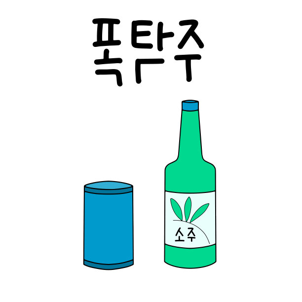 朝鲜米酒