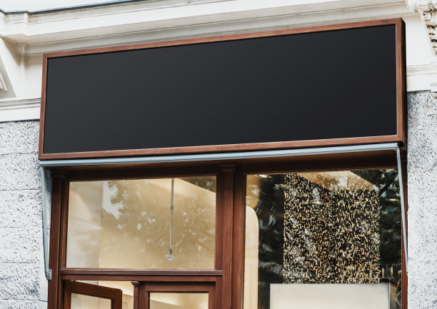 餐饮店门头招牌