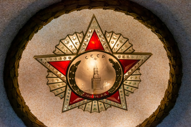 ussr