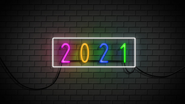 2019 2020字体设计