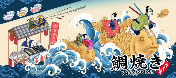 ukiyo-e