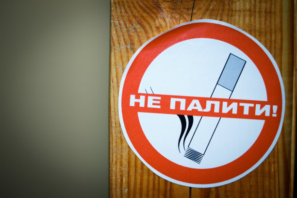 烟草公司标志设计