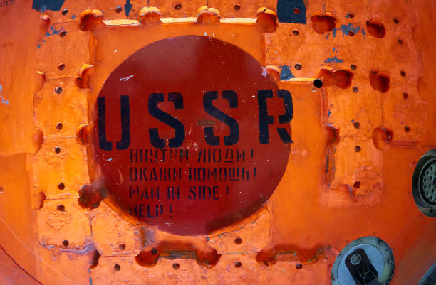 ussr