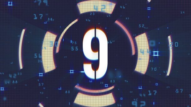倒计时9