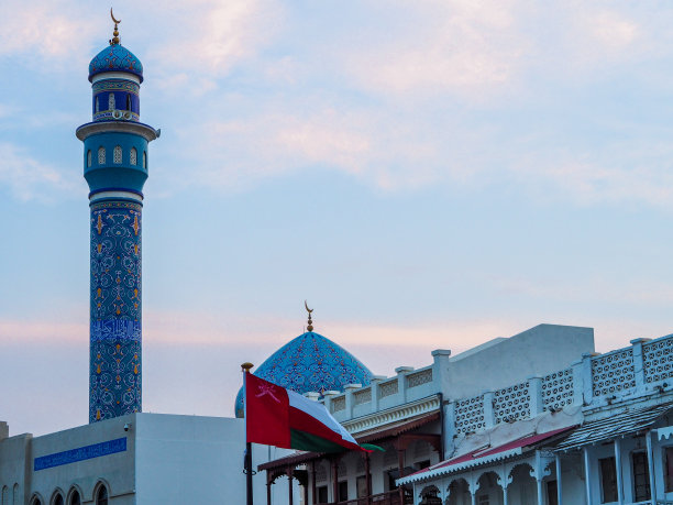 muscat