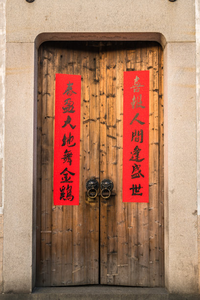 中式古镇民居