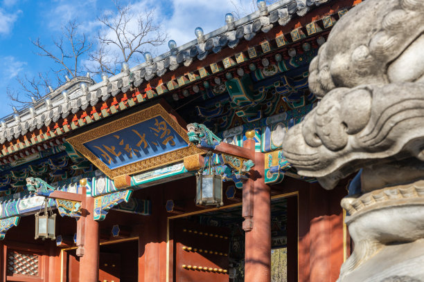 中国文明历史研究