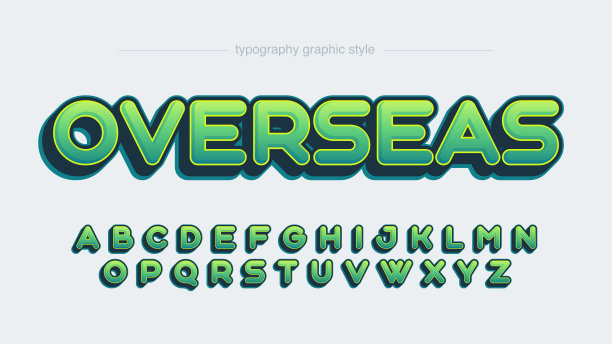 招牌设计招牌美术字