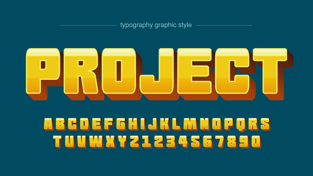 招牌设计招牌美术字