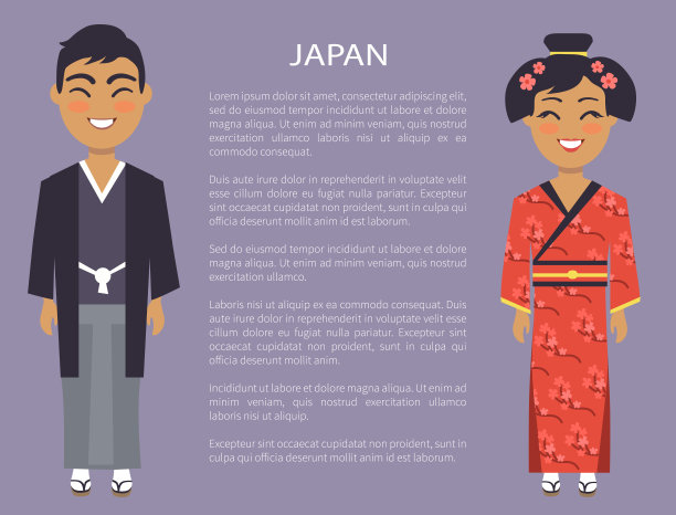 日本卡通