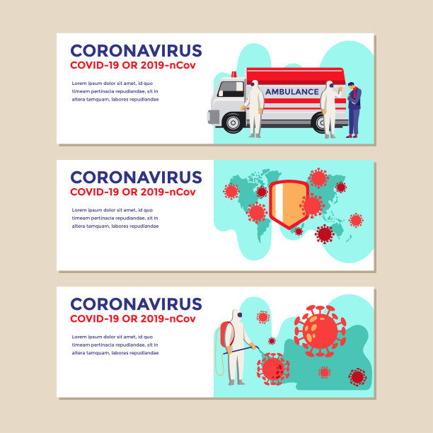 疫情防控宣传标语