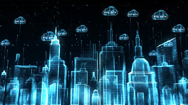 智慧城市科技城市