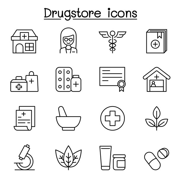 精油专卖店