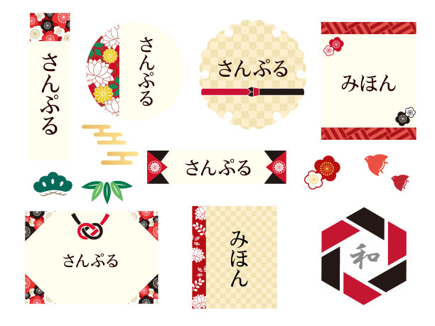 日式风格信纸