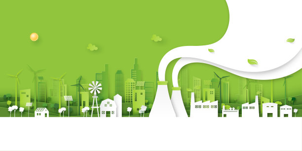 保护绿色生态城市环境 