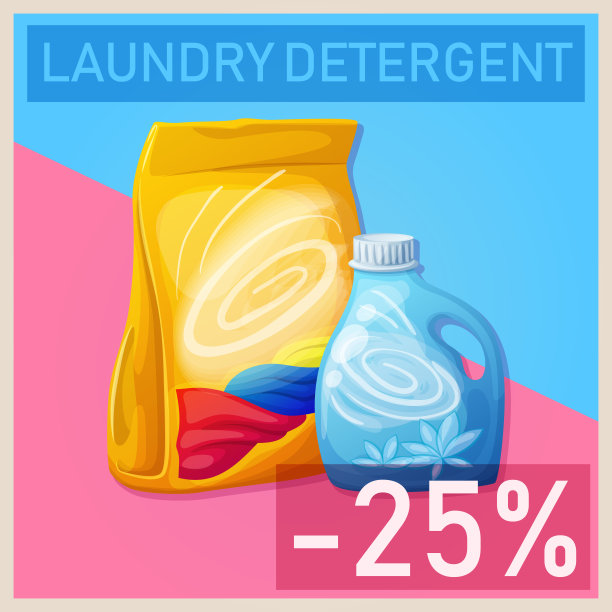 洗涤剂logo