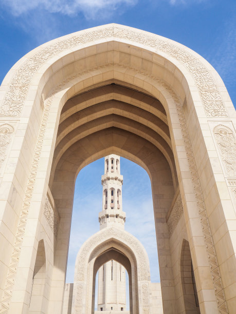 muscat