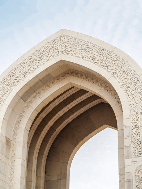 muscat