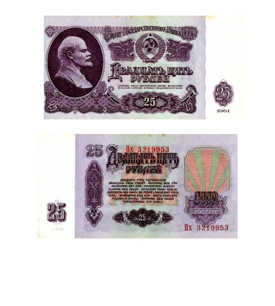 1961