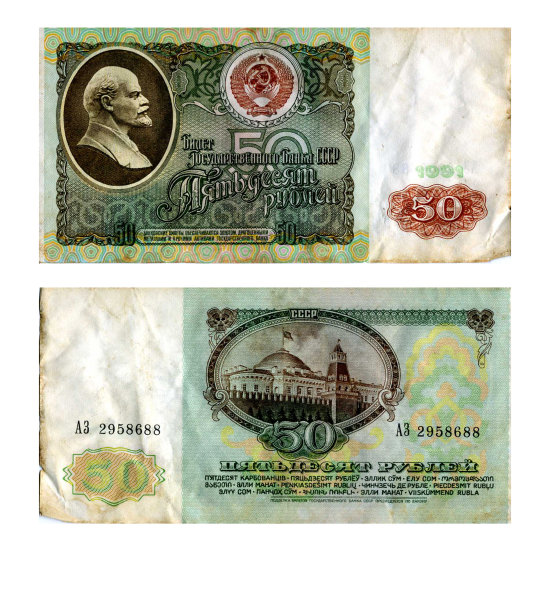 ussr