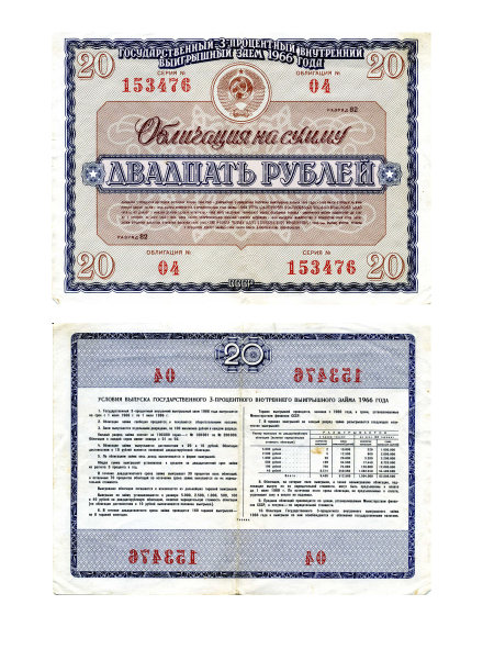 1966