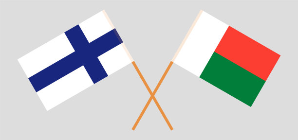 芬兰高峰论坛