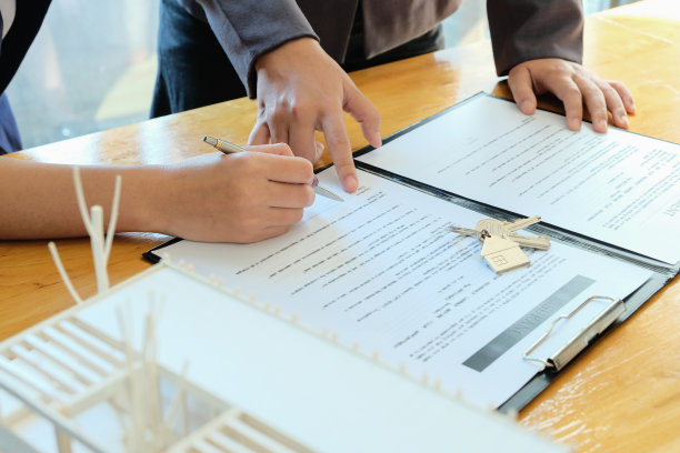 房产投资合作协议