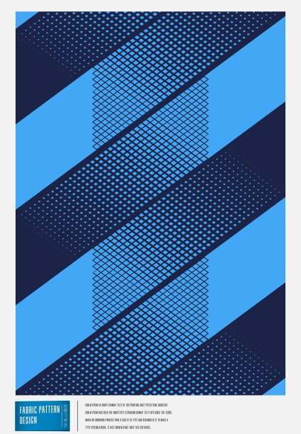 动感线条画册封面封皮