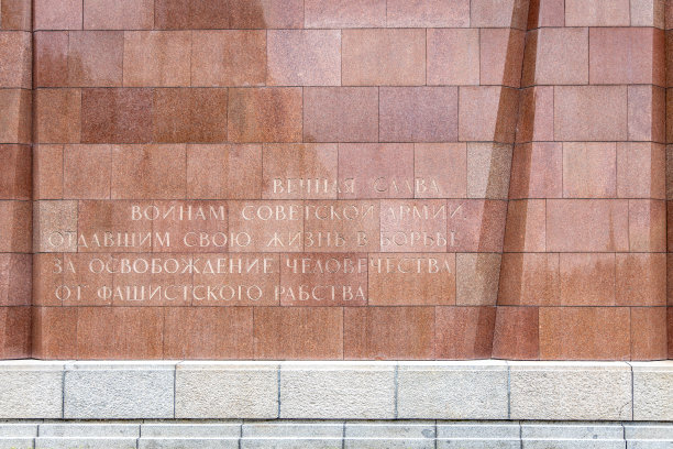 ussr