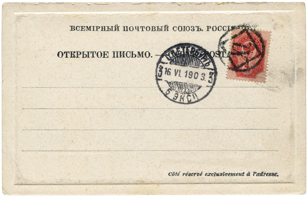1903