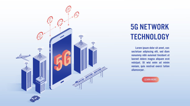 5g 商用