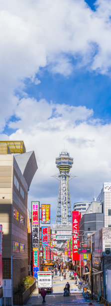 日本大阪