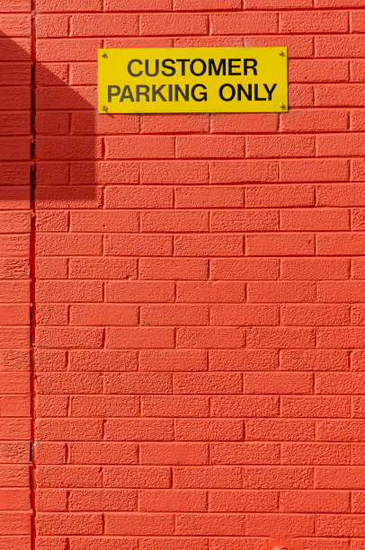 商业停车场墙面标识