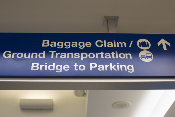 飞机场标识牌导视牌指示牌