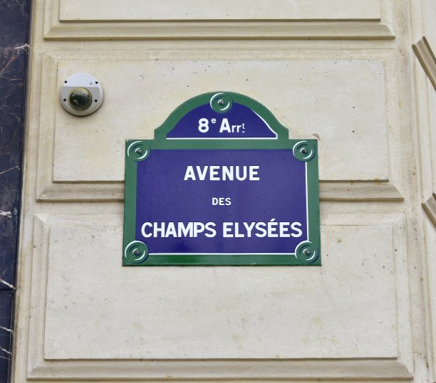 巴黎街拍