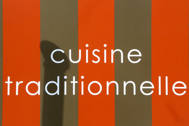 传统餐饮店标志