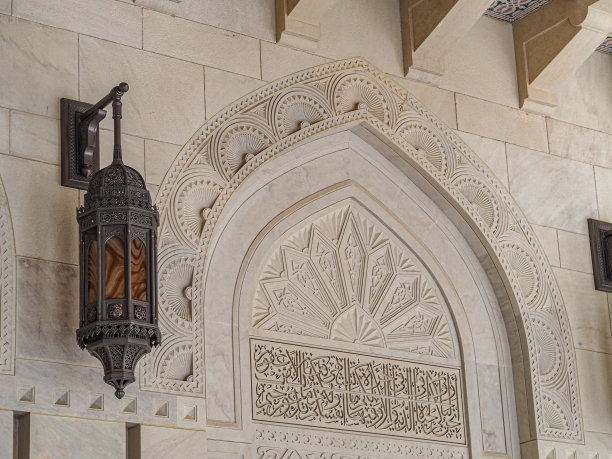 muscat