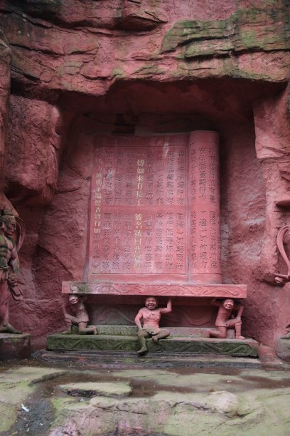 中国文化雕刻艺术菩萨像