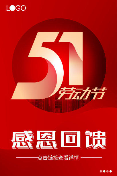 5.1