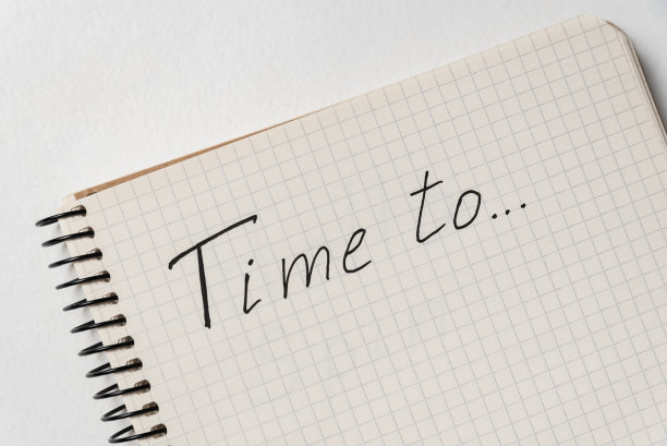 永不言败毛笔书法