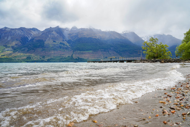 wakatipu