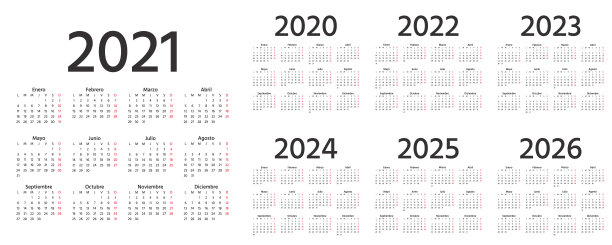 2023矢量兔年挂历