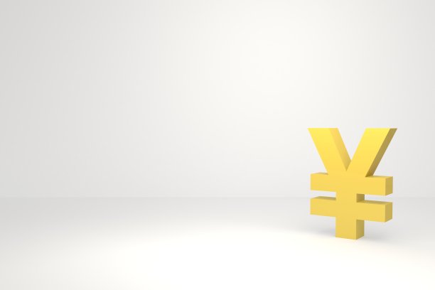 yuan